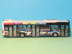 Mercedes Citaro, VIP Potsdam - CottBus, 2015 model bus Rietze 73486