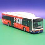 MAN Lions City CNG Erdgas - Kreissparkasse Weißenfels - Gebraucht - Modellbus Kempel