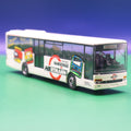 Setra S 315 UL - Fahrschule Hartmann Esslingen - Ohne OVP und Zurüstteile - Modellbus Rietze 72721