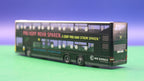 MAN Lions City DL 07 - BVG Berlin - E wie einfach - Modellbus Rietze 67702 (Erscheinungsjahr: 12/2008)