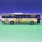 Mercedes Benz Integro - Jugendblasorchester - Stadt Thum - AWM Modellbus