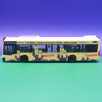 Mercedes Benz Citaro C2 - Hochbahn Hamburg - Chocomel - Modellbus Rietze