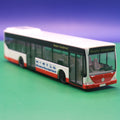Mercedes Benz O530 Citaro - Miniatur Wunderland Hamburg - Ohne OVP - Modellbus Rietze