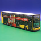 MAN Lions City DL 07 - BVG Berlin - Werder Ketchup - Linie X34 Kladow Kas. Hottengrund - Modellbus Rietze 67775